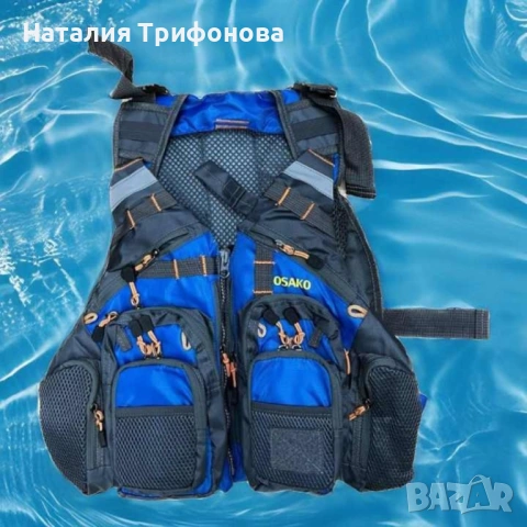 Риболовен плуващ елек за рибари