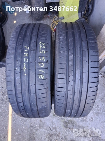 225 50 18 Pirelli 2бр летни 