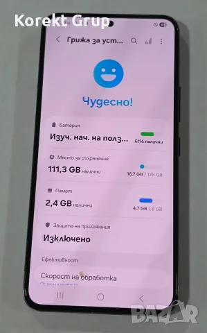 Samsung Galaxy S22 5G 128GB 8GB RAM, снимка 5 - Samsung - 55619683