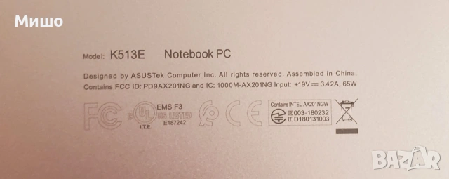 Лаптоп Asus K513E 512gb SSD/16ram Intel core i5 1135g7 , снимка 4 - Лаптопи за работа - 55134605