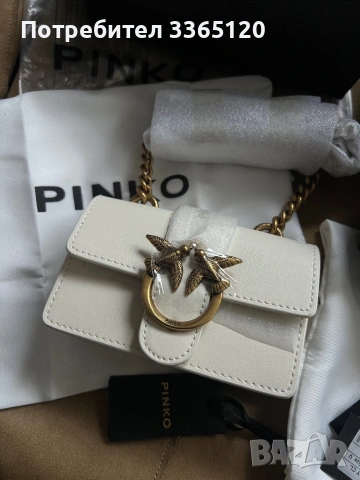 Оригинални чантички на Pinko от микро колекцията,продават се отделно , снимка 2 - Чанти - 54172923