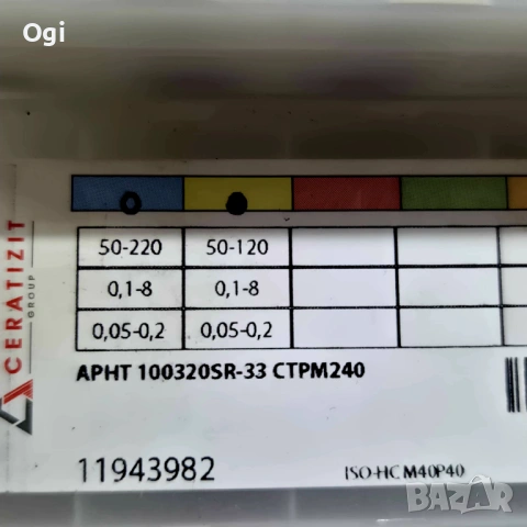 Твърдосплавни пластини Ceratizit APHT 100320SR-33 CTPM240, снимка 3 - Стругове - 54530690
