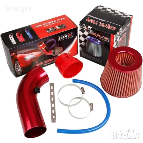 Cold Air Intake Filter Спортен Въздушен филтър за студен въздух