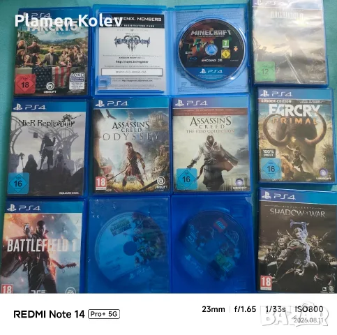 игри за плейстейшън 4/5