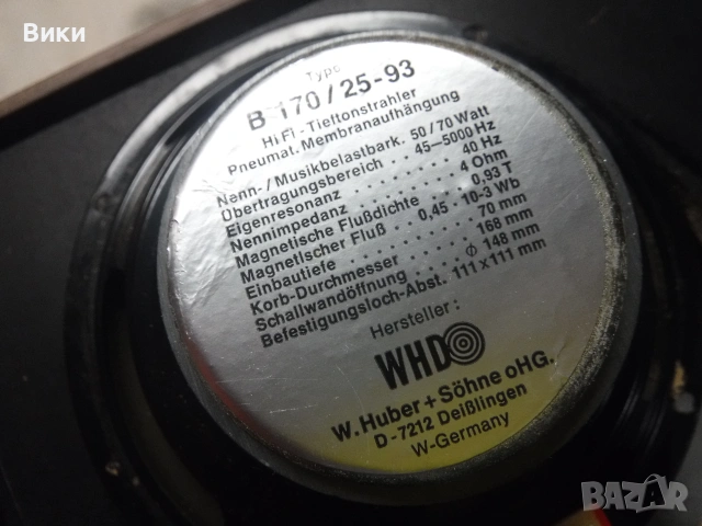 Трилентови ретро тонколони WHD, снимка 10 - Тонколони - 55133575