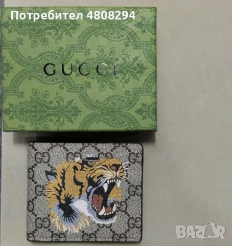 Уникални маркови протмонета , снимка 2 - Портфейли, портмонета - 54317456