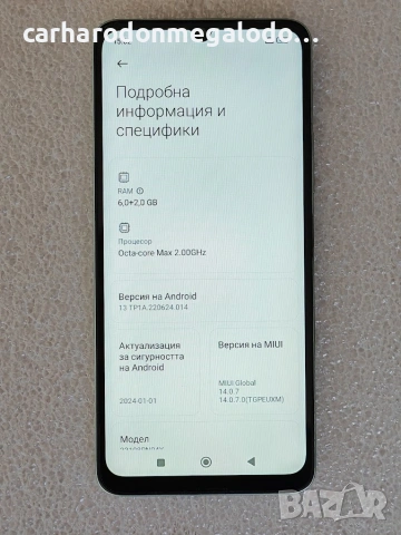 Xiaomi Redmi 13C 128GB 6GB RAM Dual Перфектен Като Нов, снимка 4 - Xiaomi - 54966570