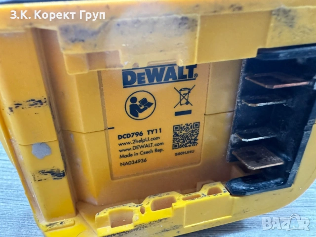 Ударен винтоверт DEWALT DCD796, снимка 10 - Винтоверти - 54400203