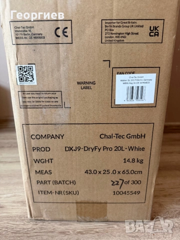 DryFy Pro Smart 20L/24h 4L Отвлажнител за въздух, снимка 9 - Други стоки за дома - 54178843