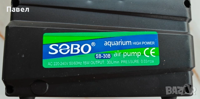 SOBO аквариумна въздушна помпа SB 30B 15W нова, снимка 4 - Оборудване за аквариуми - 54314497