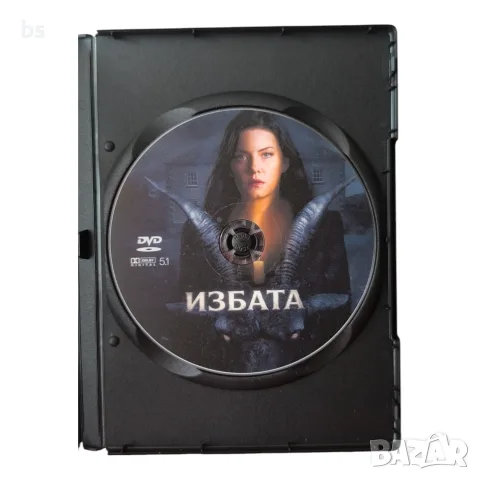 Избата DVD -R с бг субс , снимка 4 - DVD филми - 55646726