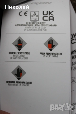 Мото Ръкавици Ixon Dirt Air, снимка 6 - Аксесоари и консумативи - 54205882