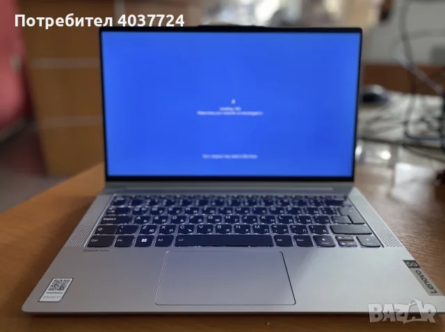 Лаптоп Lenovo IdeaPad 5G Pro