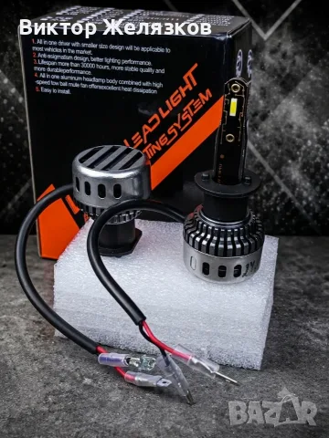 LED крушки H1 6500K
