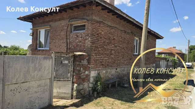 Двуетажна къща село Брод,област Хасково, снимка 2 - Къщи - 55298299