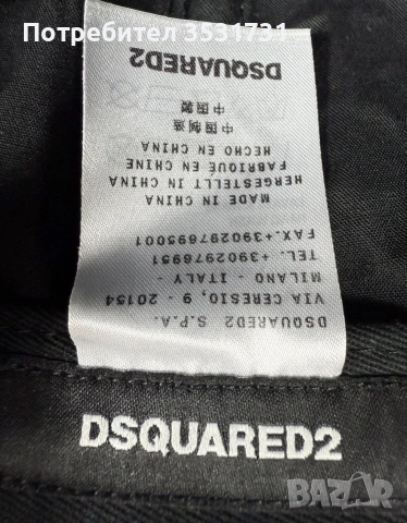 Dsquared2 бейзболна плюшена шапка с козирка, снимка 8 - Шапки - 55210782