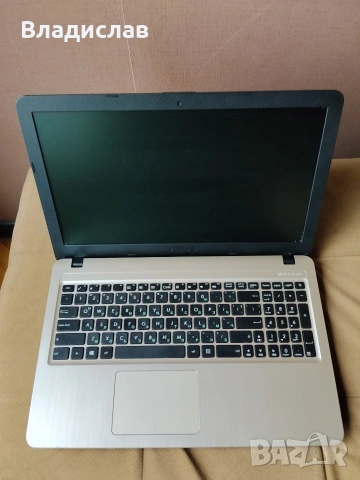 ASUS VivoBook 15 X540NA 4 ядрен 1TB нова батерия