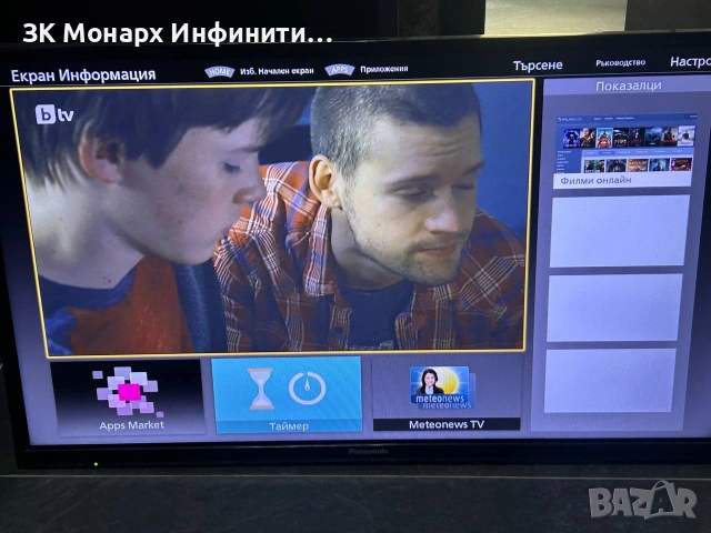 Panasonic TX-32ES400
