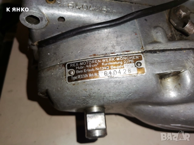 Мото двигатели, снимка 4 - Мотоциклети и мототехника - 54091876