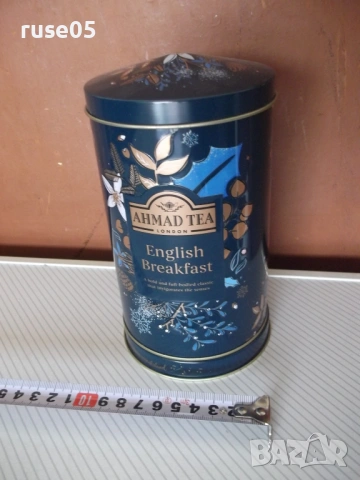 Кутия метална