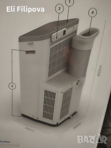 Мобилни климатици bosch 5000