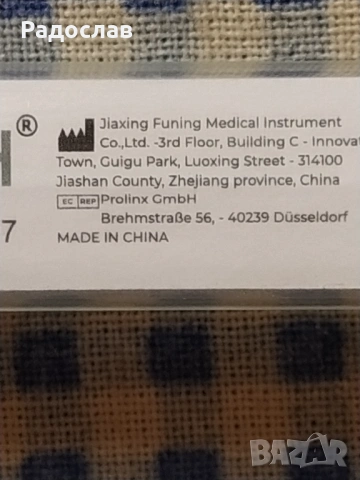 Exatech китайски медицински термометър , снимка 5 - Уреди за диагностика - 53957285