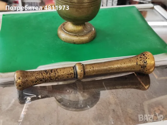 Месингов хаванче 1,900 кг, снимка 2 - Антикварни и старинни предмети - 55447810