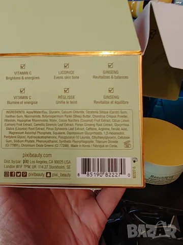 Pixi пачове за очи, снимка 4 - Козметика за лице - 55302610