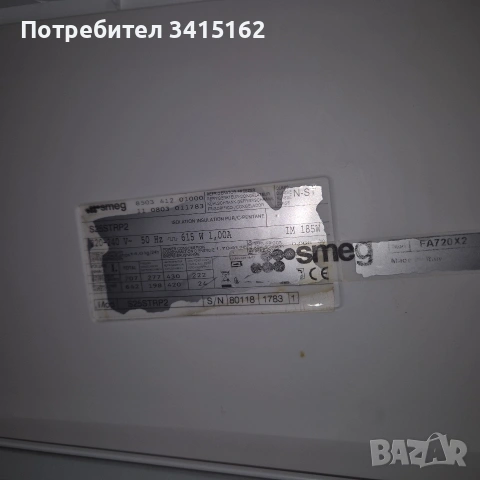 Smeg FA720X2 за части хладилник side by side , снимка 2 - Друга електроника - 54973437