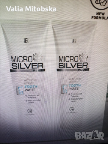 LR microsilver plus паста за зъби двоен комплект