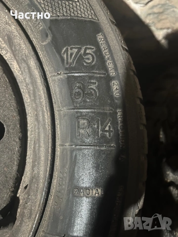 Летни гуми 175/65r14, снимка 4 - Гуми и джанти - 54228563