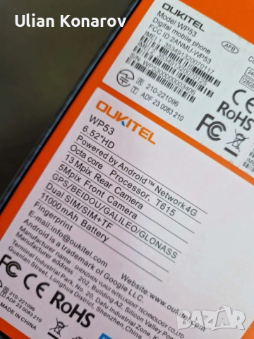 Oukitel WP53, снимка 3 - Други - 54225739