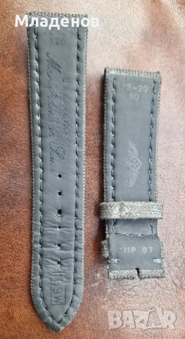 Каишка за Breitling . 22 .