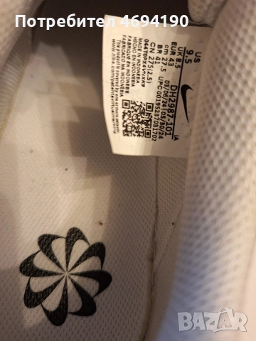 Мъжки оригинални маратонки Nike Court Vision, снимка 7 - Маратонки - 55015664