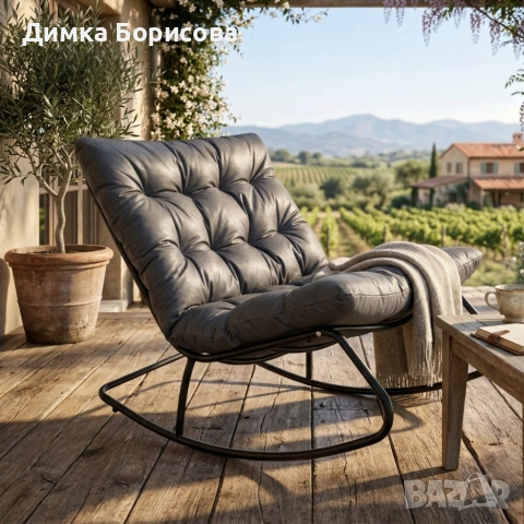 Комфортен люлеещ се стол с дебела възглавница 