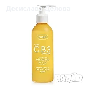 Ziaja измивен гел за лице 