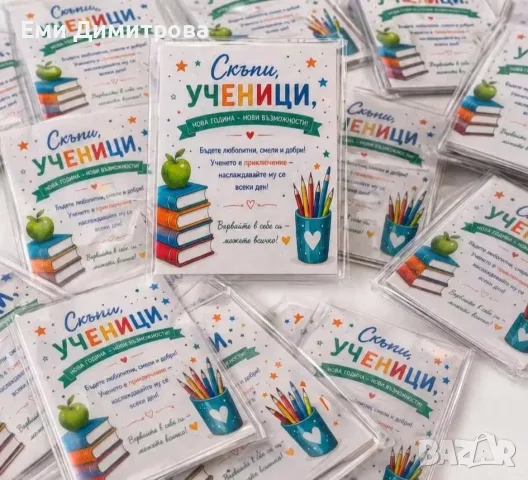 Магнитче за първия учебен ден , снимка 3 - Ученически пособия, канцеларски материали - 55398232