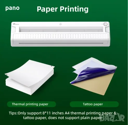 Tattoo printer /Термален тату принтер , снимка 11 - Друго оборудване - 55333149