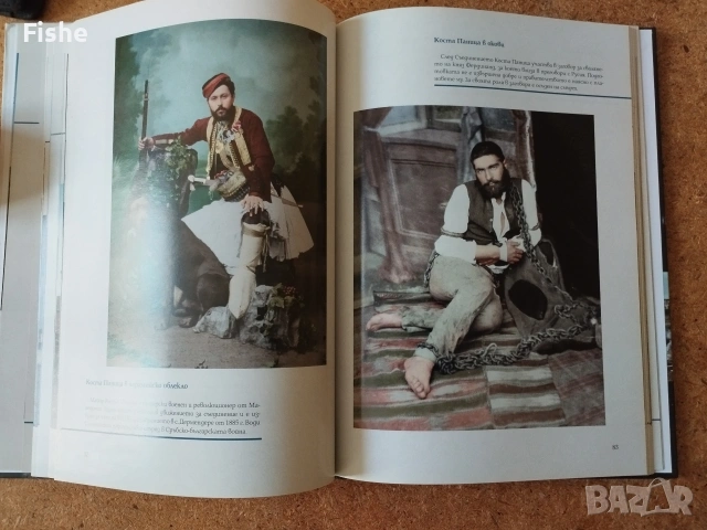 Продавам книгата "Царство България в цвят", снимка 2 - Художествена литература - 54213070