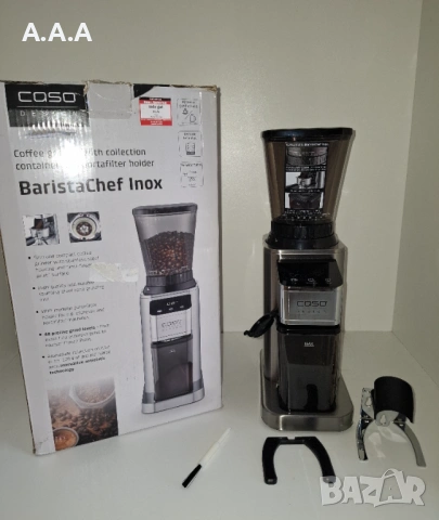 Кафемелачка с контейнер за събиране и държач за портафилтър CASO BaristaChef 150W