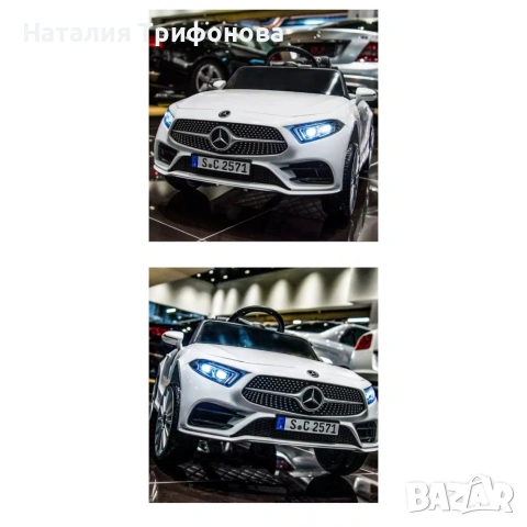 Бяла акумулаторна кола Mercedes Benz CLS350 с кожена седалка 12V, снимка 6 - Детски велосипеди, триколки и коли - 55248678