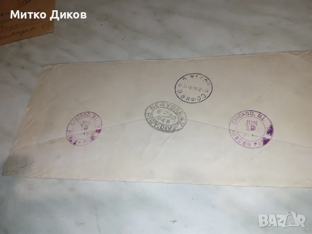 Стари илюстровани пощенски картички пликове 40-те г. на 19 век с полеви марки чужбина, снимка 5 - Антикварни и старинни предмети - 55604444