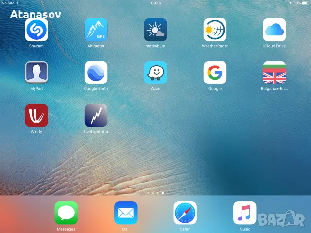IPad 4 в много добро състояние!, снимка 9 - Таблети - 55414667