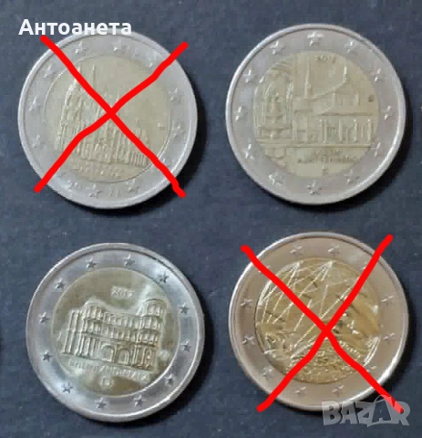 Възпоменателни 2 евро Германия