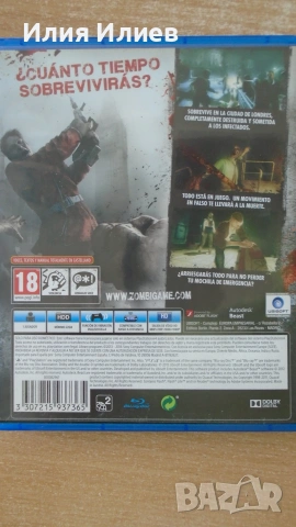ZOMBI PS4, снимка 4 - Игри за PlayStation - 55015372