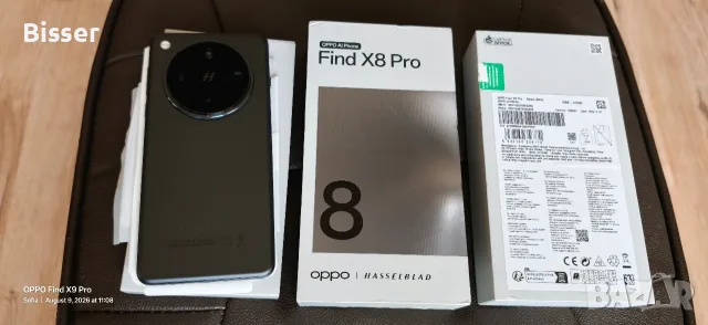 Като Нов Oppo X8 Pro 16/512 Global и подаръци , снимка 5 - Други - 55604270