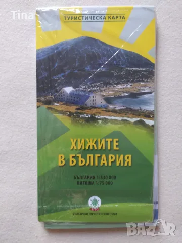 Хижите и къмпингите в България, Стара планина, Антикварна карта Парк Витоша, Голяма винарска карта, снимка 3 - Пътеводители, карти и атласи - 50973368