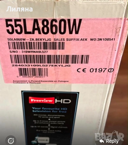 Телевизор LG 55LA860W за части, снимка 3 - Телевизори - 54813201