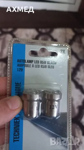 ЛЕД КРУШКА 9 СИНЬО СВЕТОДИОДНО ТИП R5W R10W P21W 1156 12V, снимка 8 - Аксесоари и консумативи - 55601215