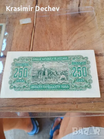 рядка банкнота 1943 г., снимка 2 - Нумизматика и бонистика - 55445767
